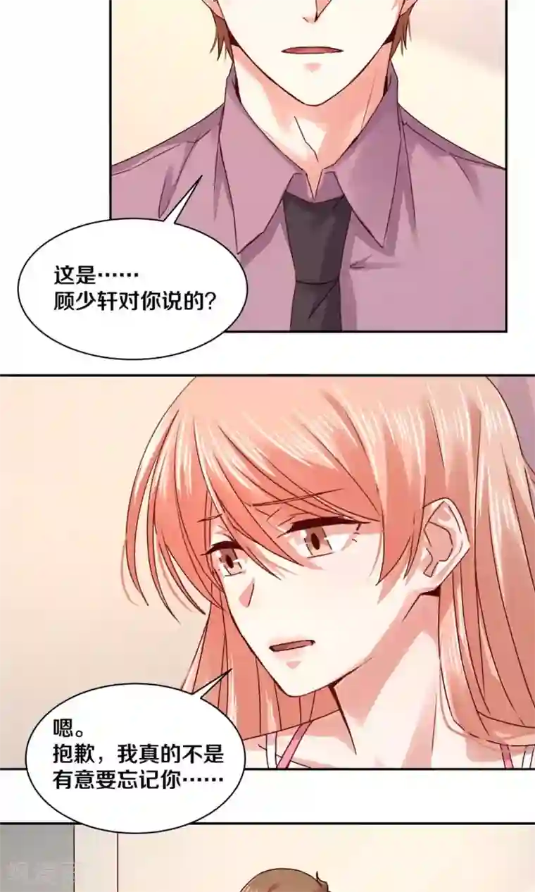 二次元风俗学院的强制性风俗第100话