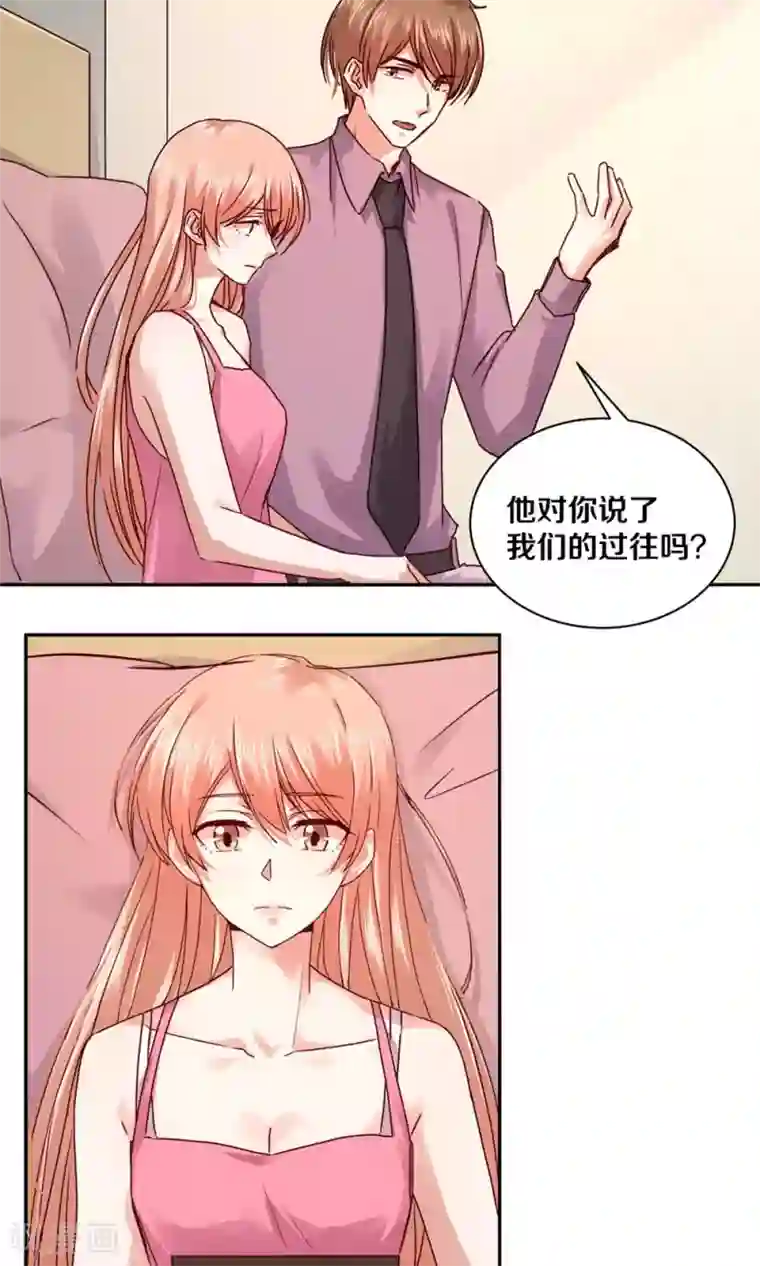 二次元风俗学院的强制性风俗第100话