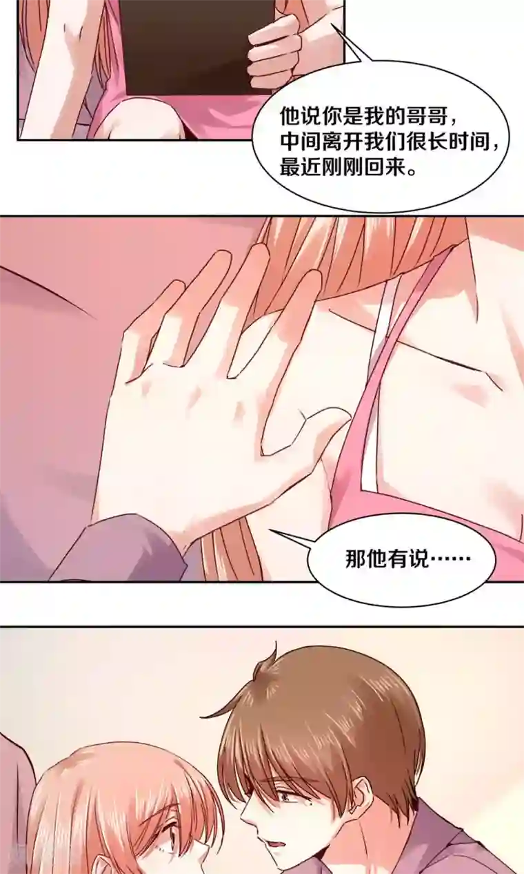 二次元风俗学院的强制性风俗第100话