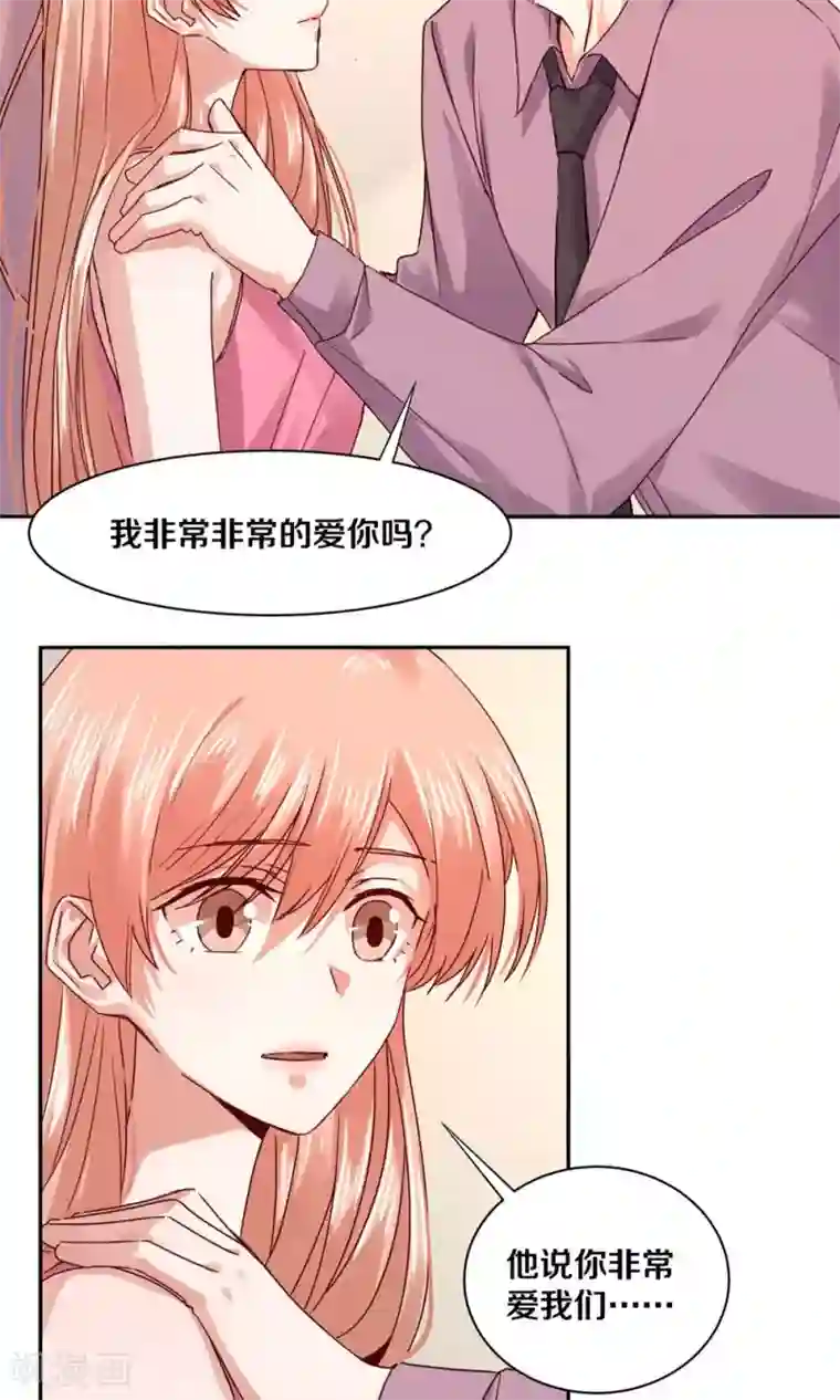 二次元风俗学院的强制性风俗第100话
