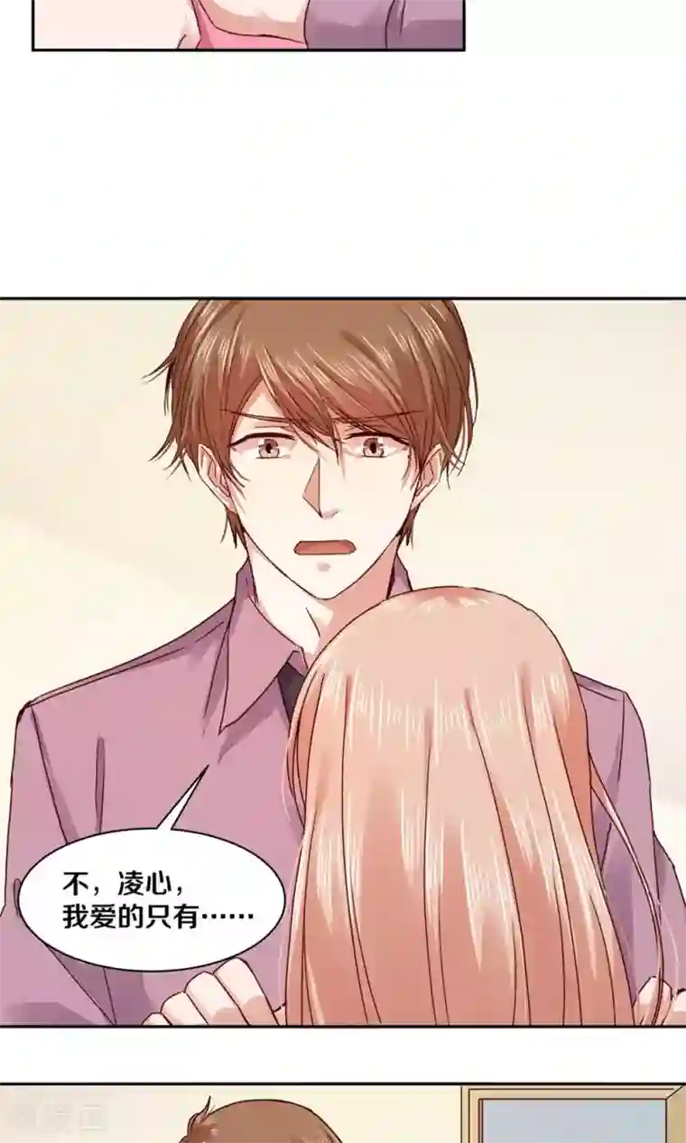 二次元风俗学院的强制性风俗第100话