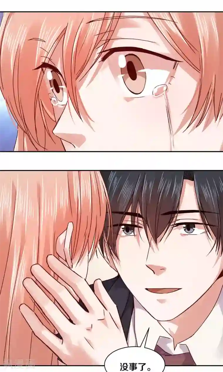 一顾倾心第101话