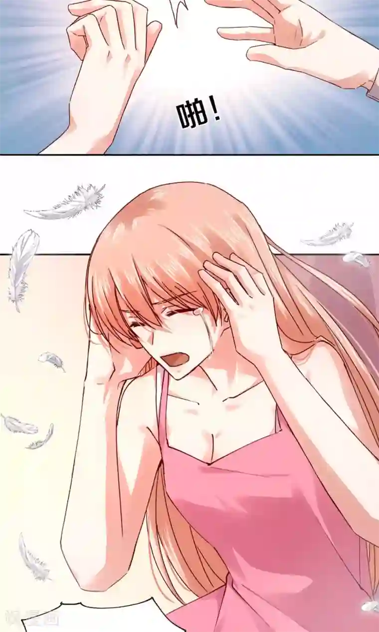 一顾倾心第101话