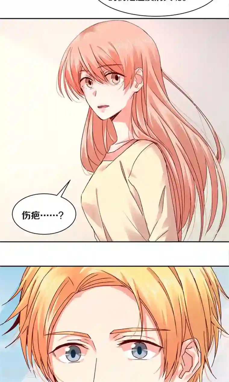 一顾倾心第102话