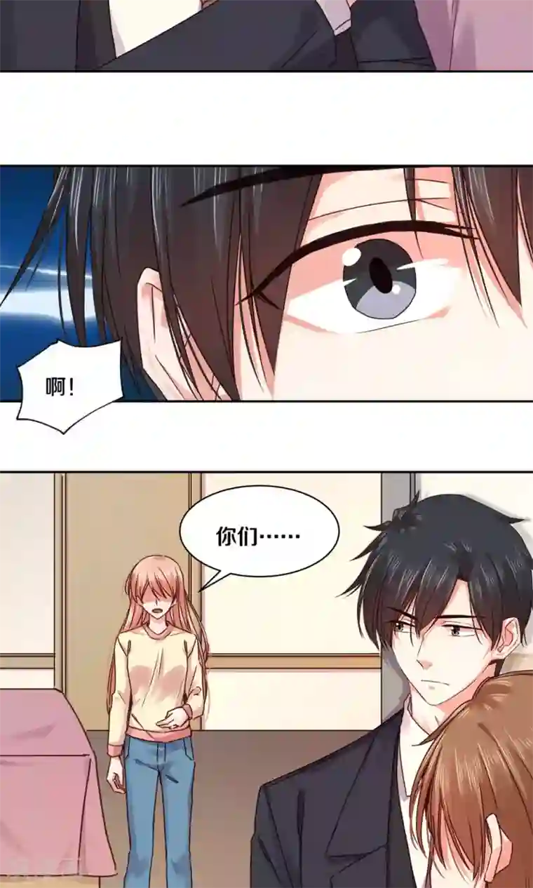 一顾倾心第102话