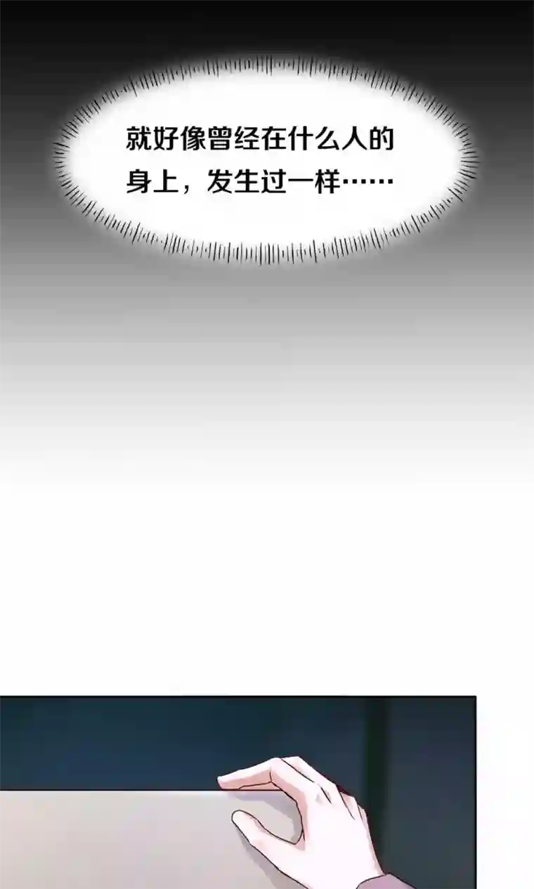 一顾倾心第103话