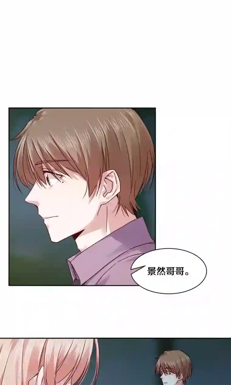 一顾倾心第104话