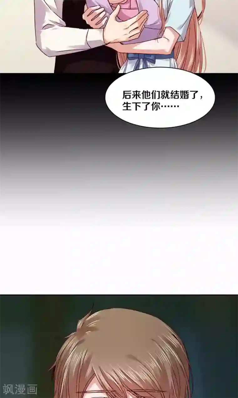 一顾倾心第104话