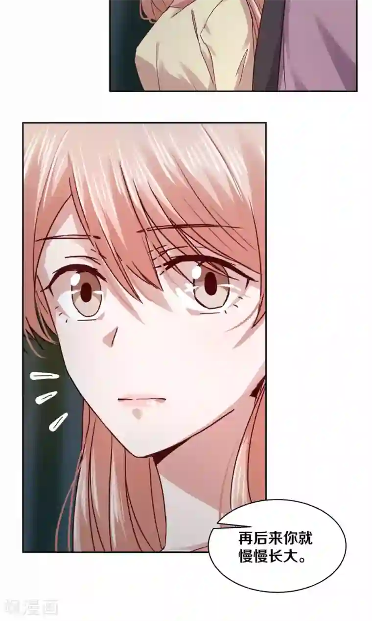 一顾倾心第104话