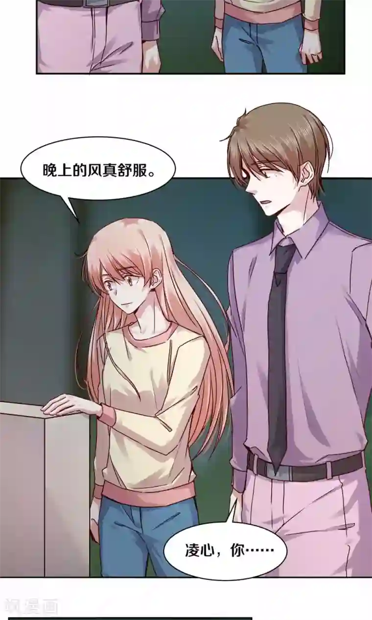 一顾倾心第104话