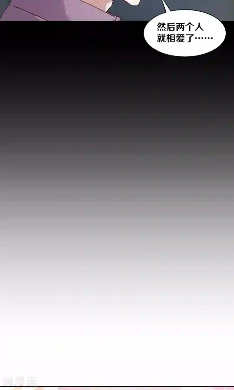 一顾倾心第104话