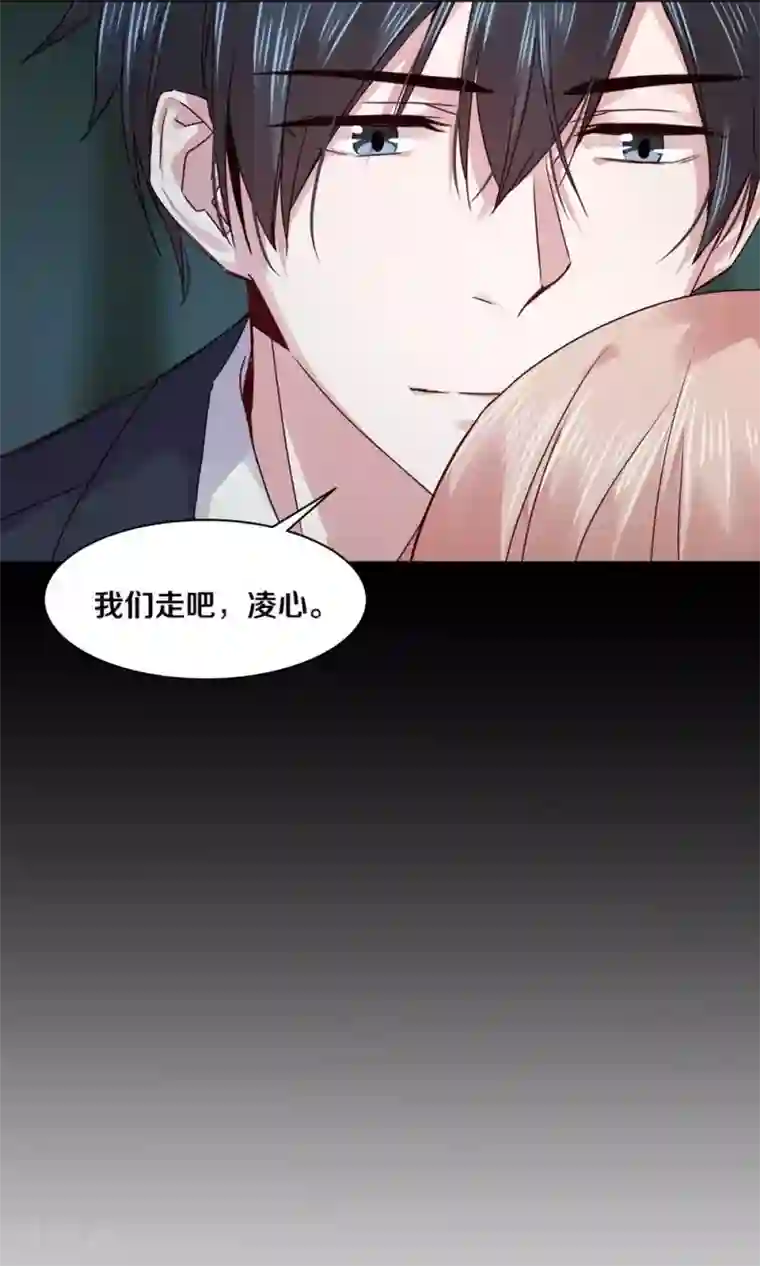 一顾倾心第105话