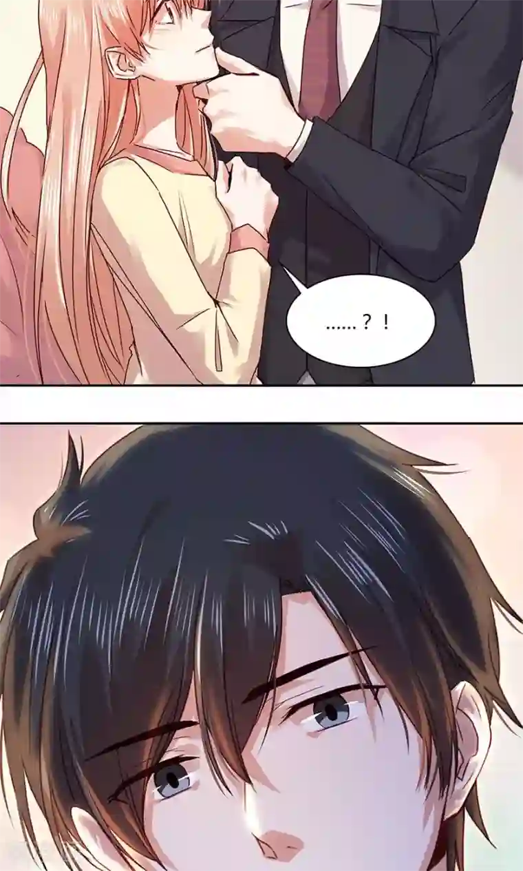 一顾倾心第106话