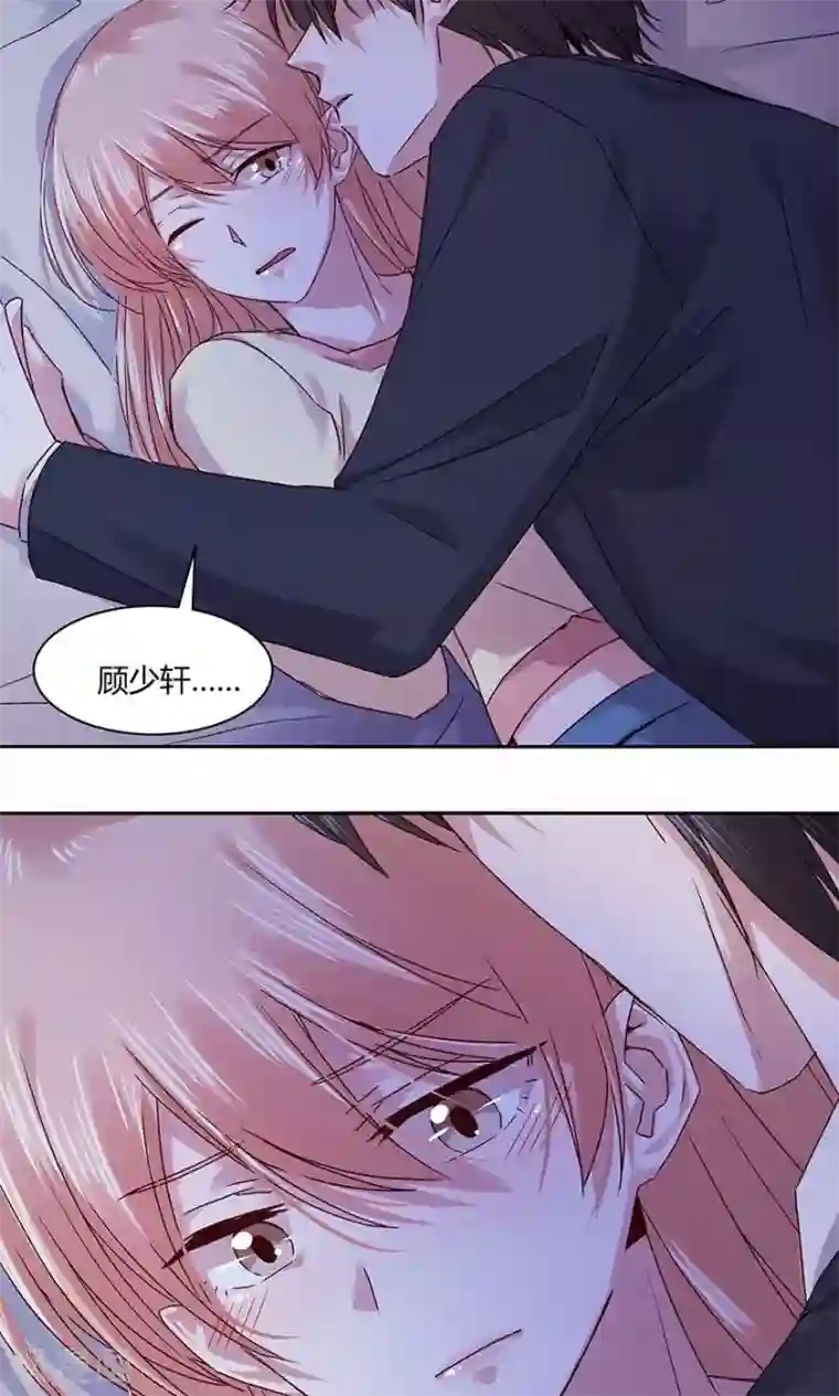 一顾倾心第106话