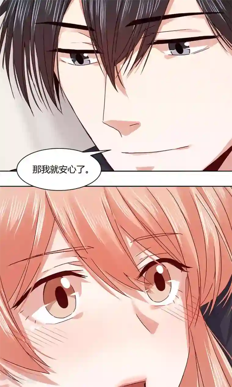 一顾倾心第107话