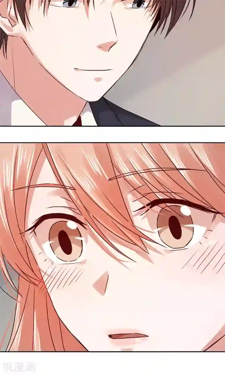 一顾倾心第107话