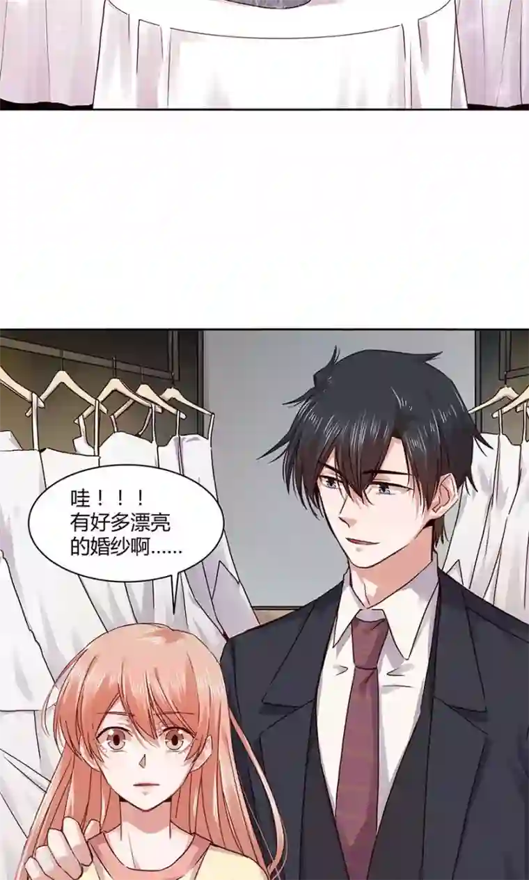 一顾倾心第107话