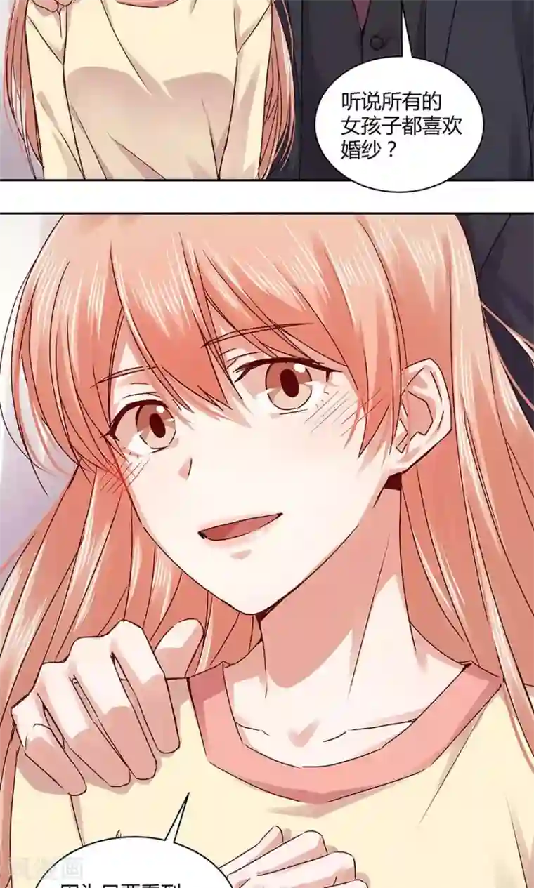 一顾倾心第107话