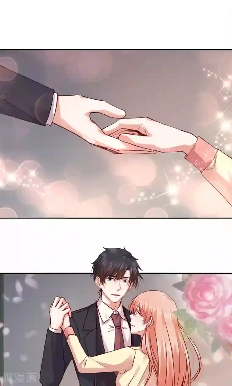 一顾倾心第108话