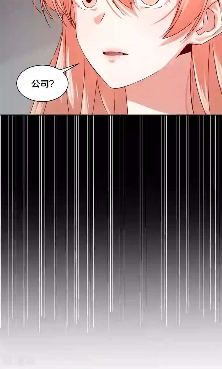 一顾倾心第108话