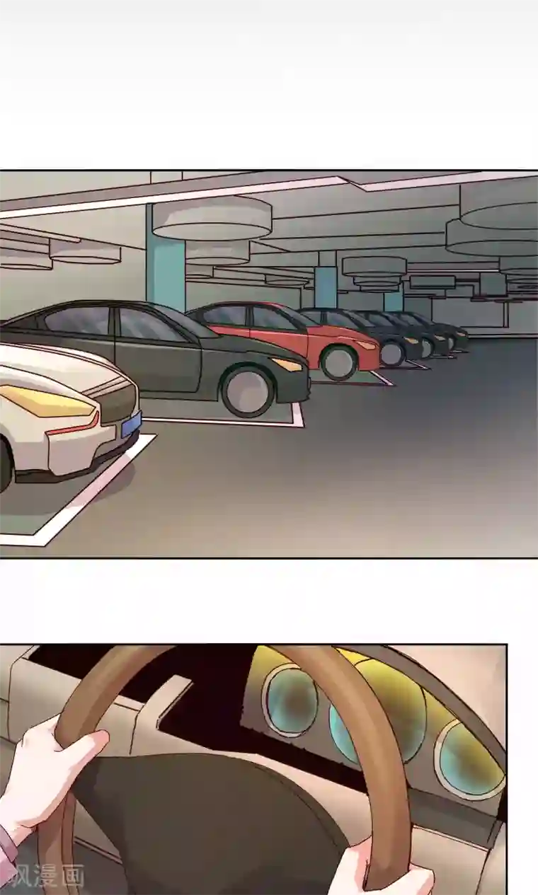 一顾倾心第108话