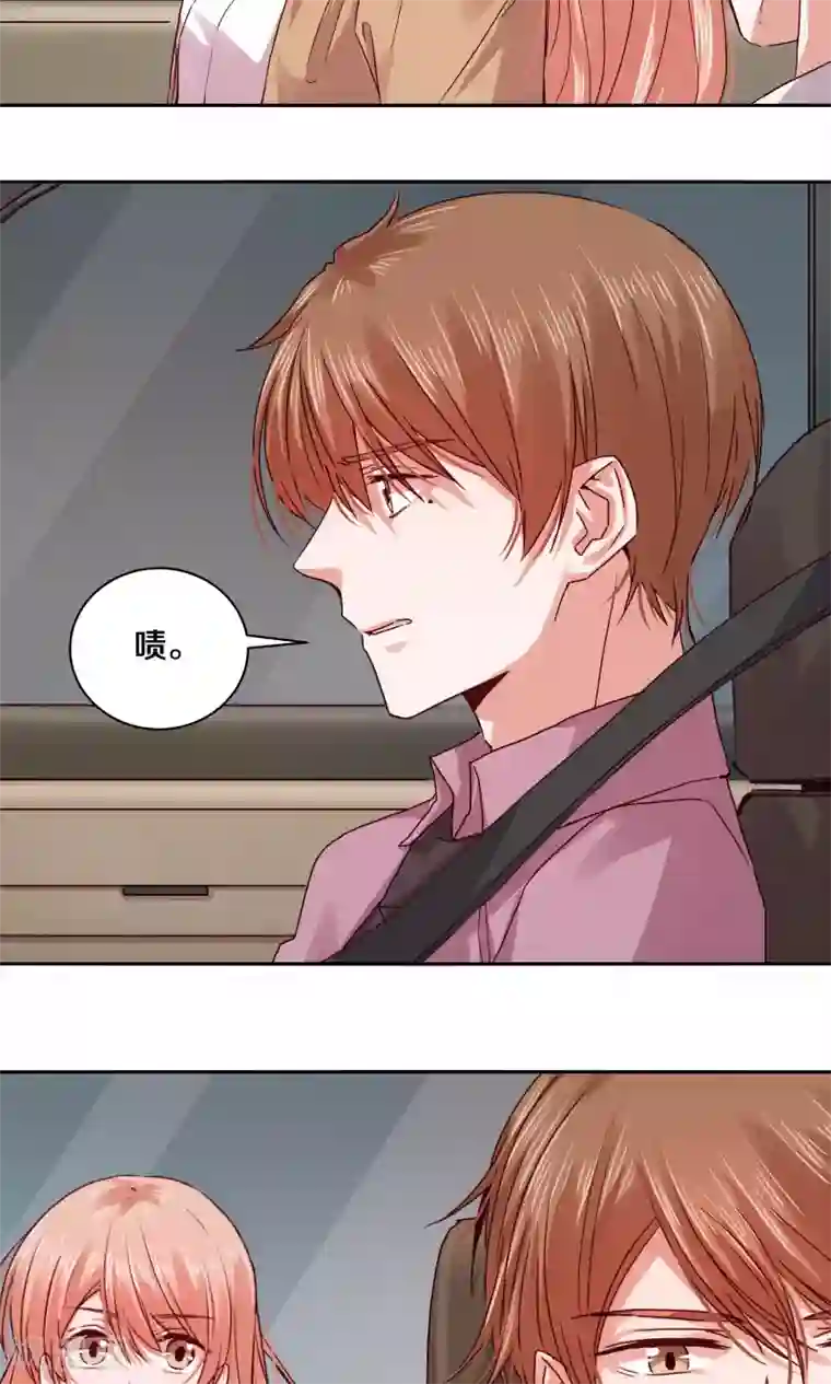 一顾倾心第108话