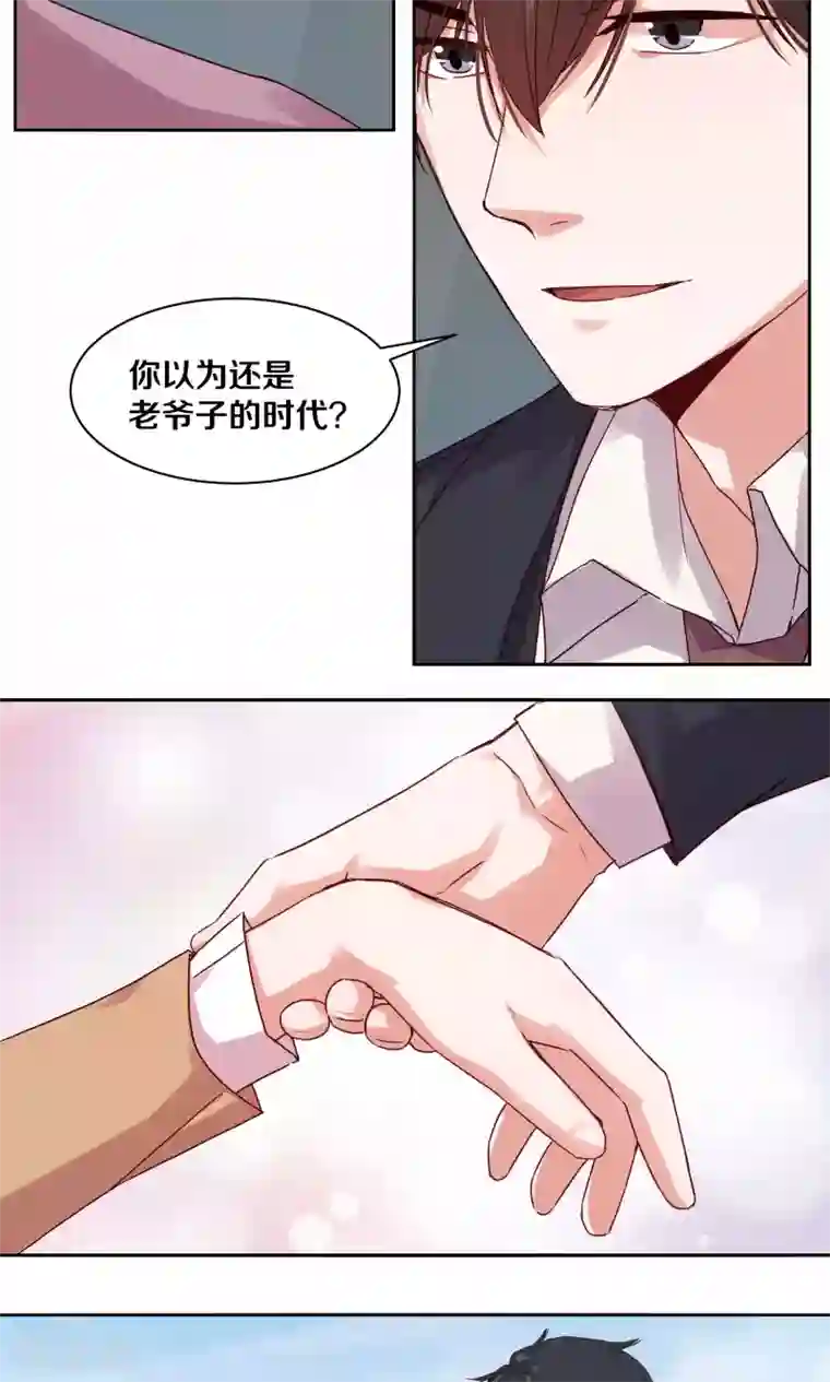 一顾倾心第108话