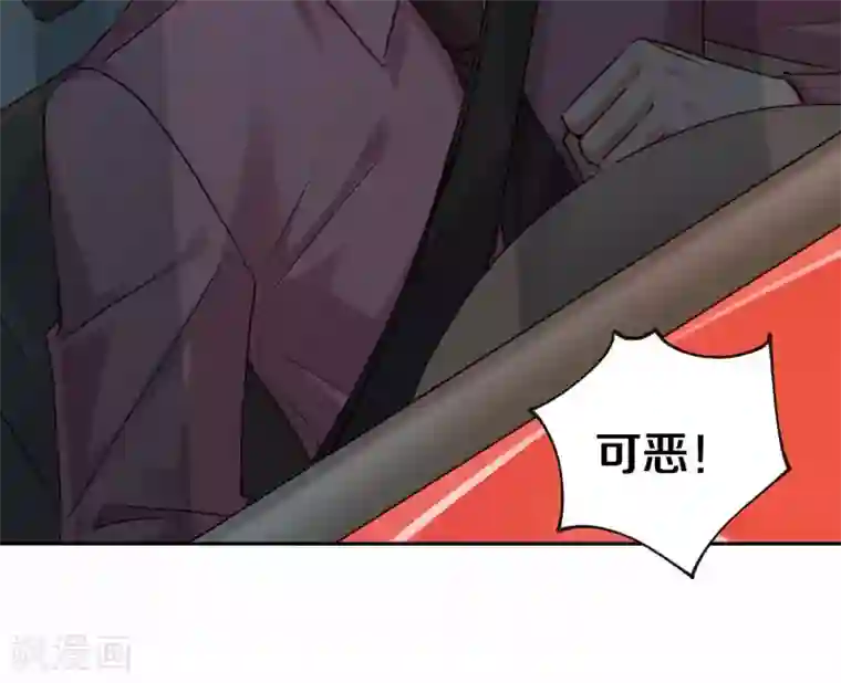 一顾倾心第108话