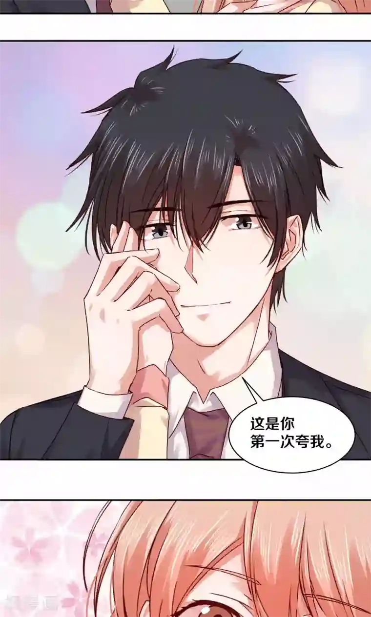 一顾倾心第108话