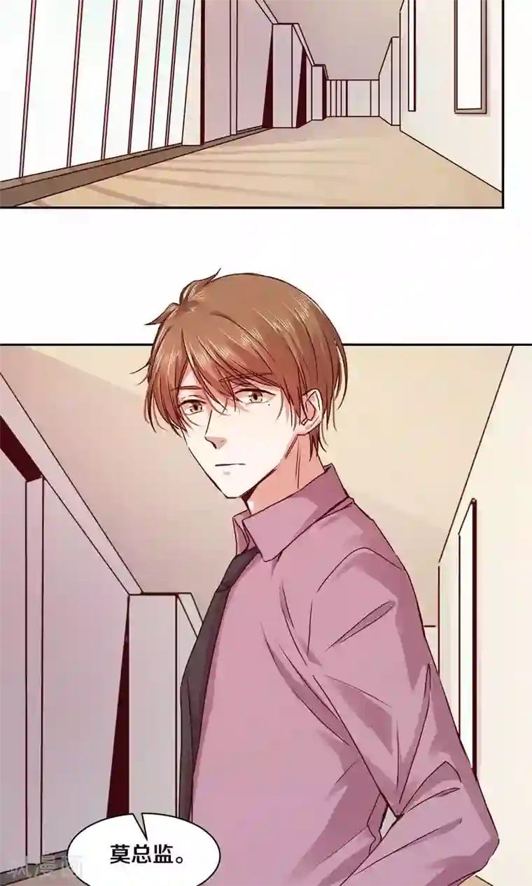 一顾倾心第109话