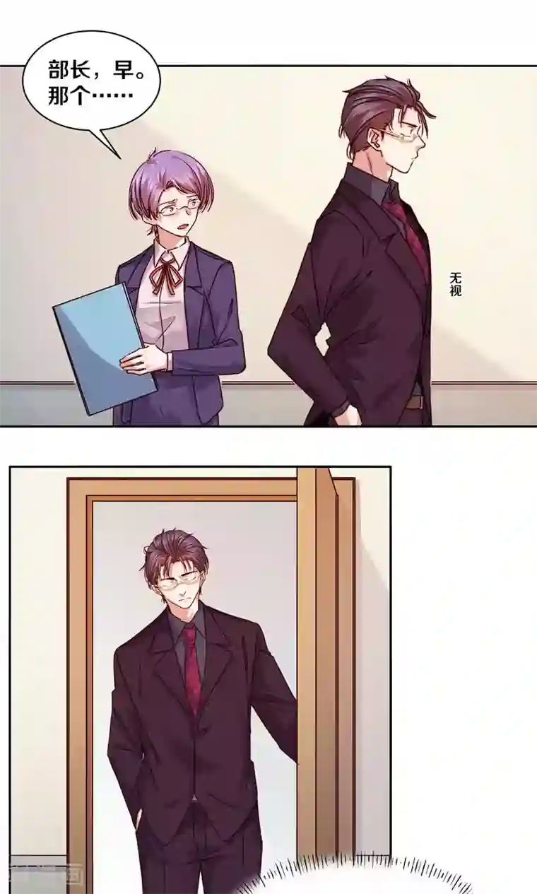 一顾倾心第109话