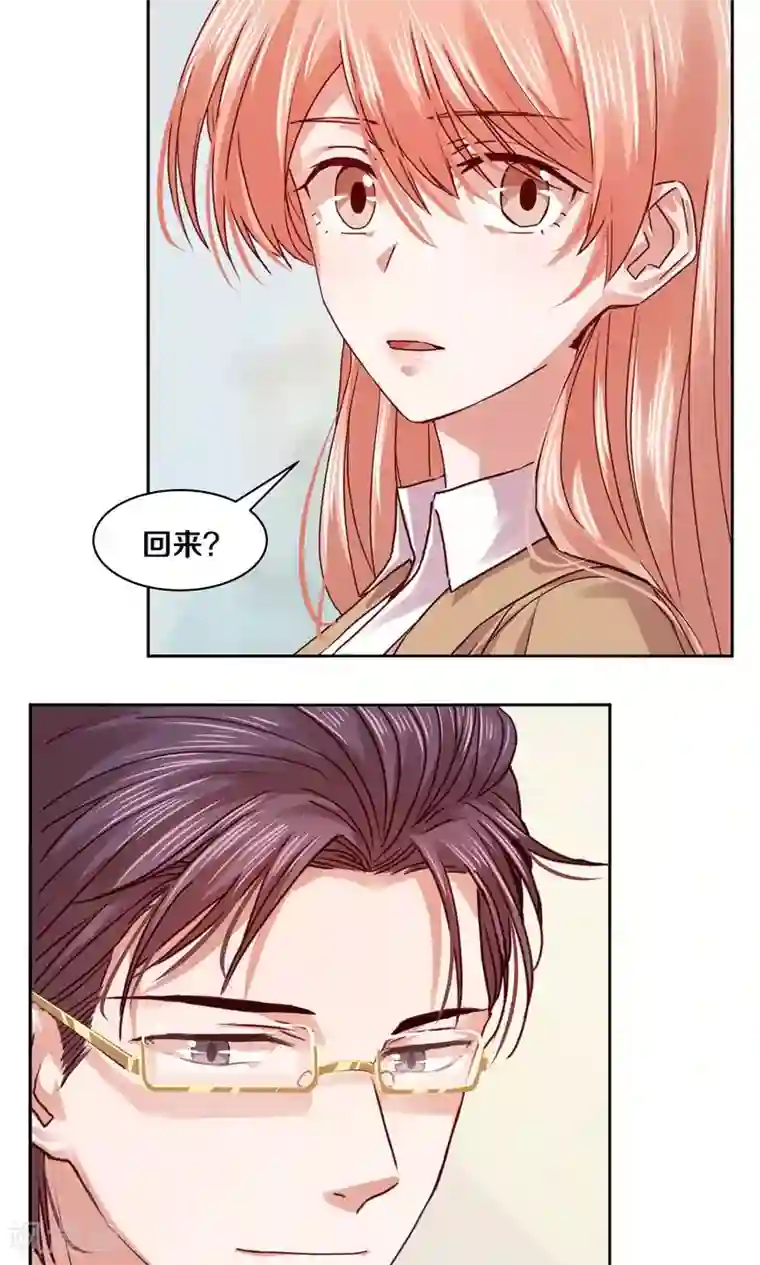 一顾倾心第109话