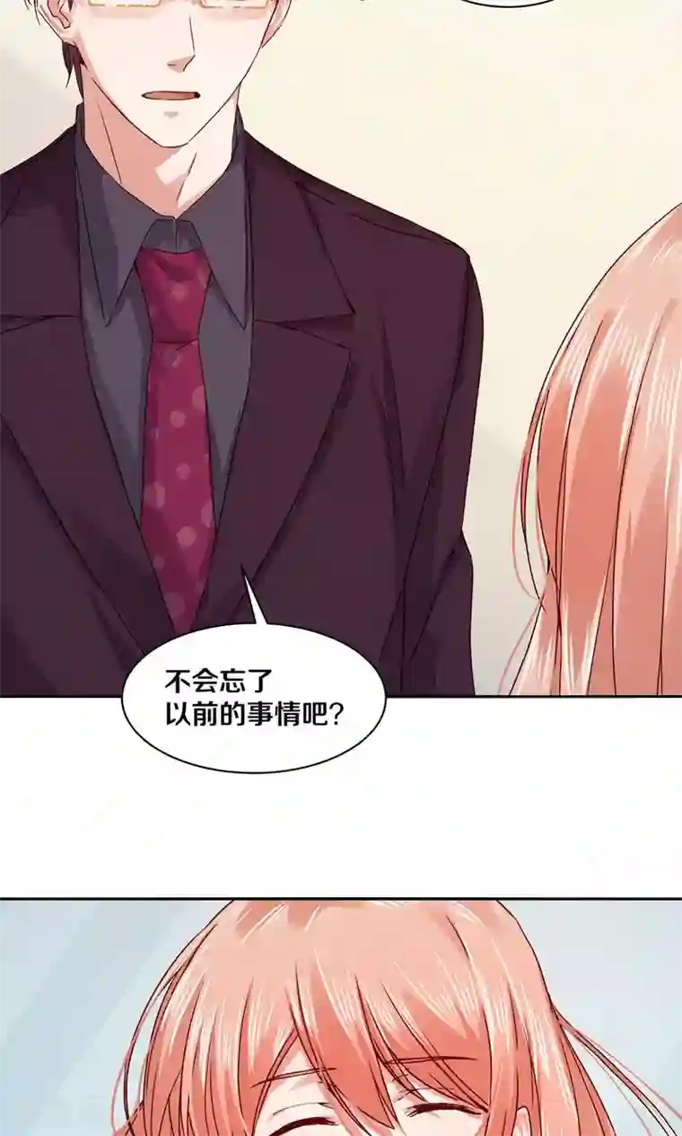 一顾倾心第109话