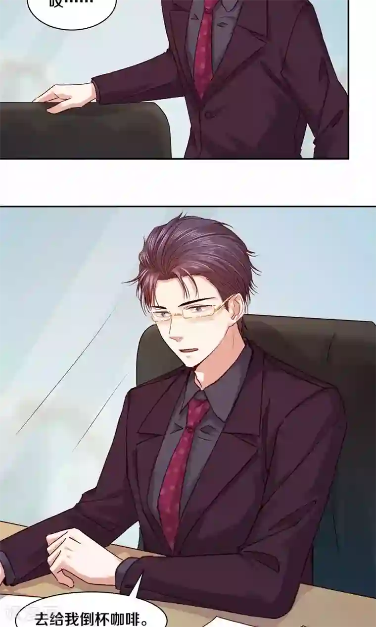 一顾倾心第109话