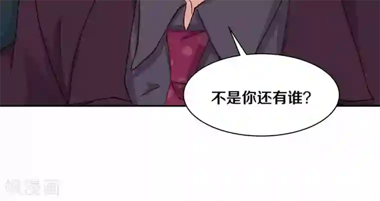 一顾倾心第109话
