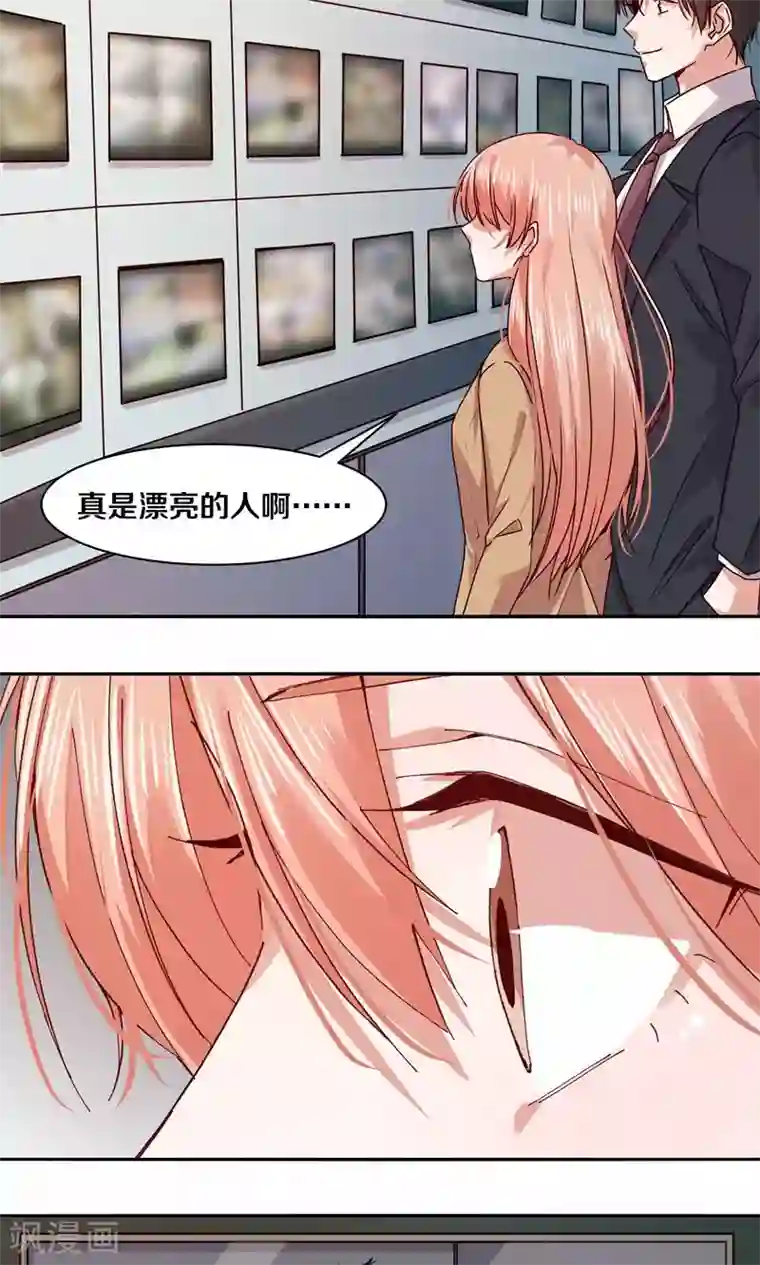 一顾倾心第109话