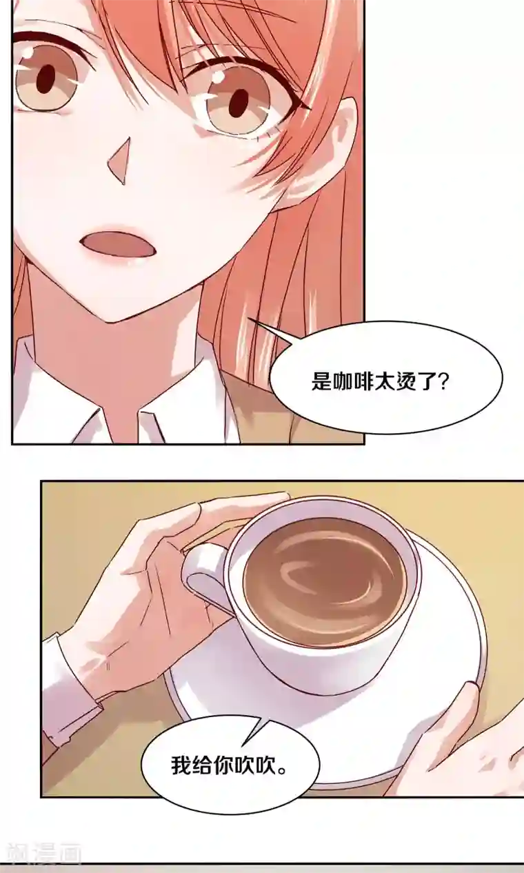 一顾倾心第110话