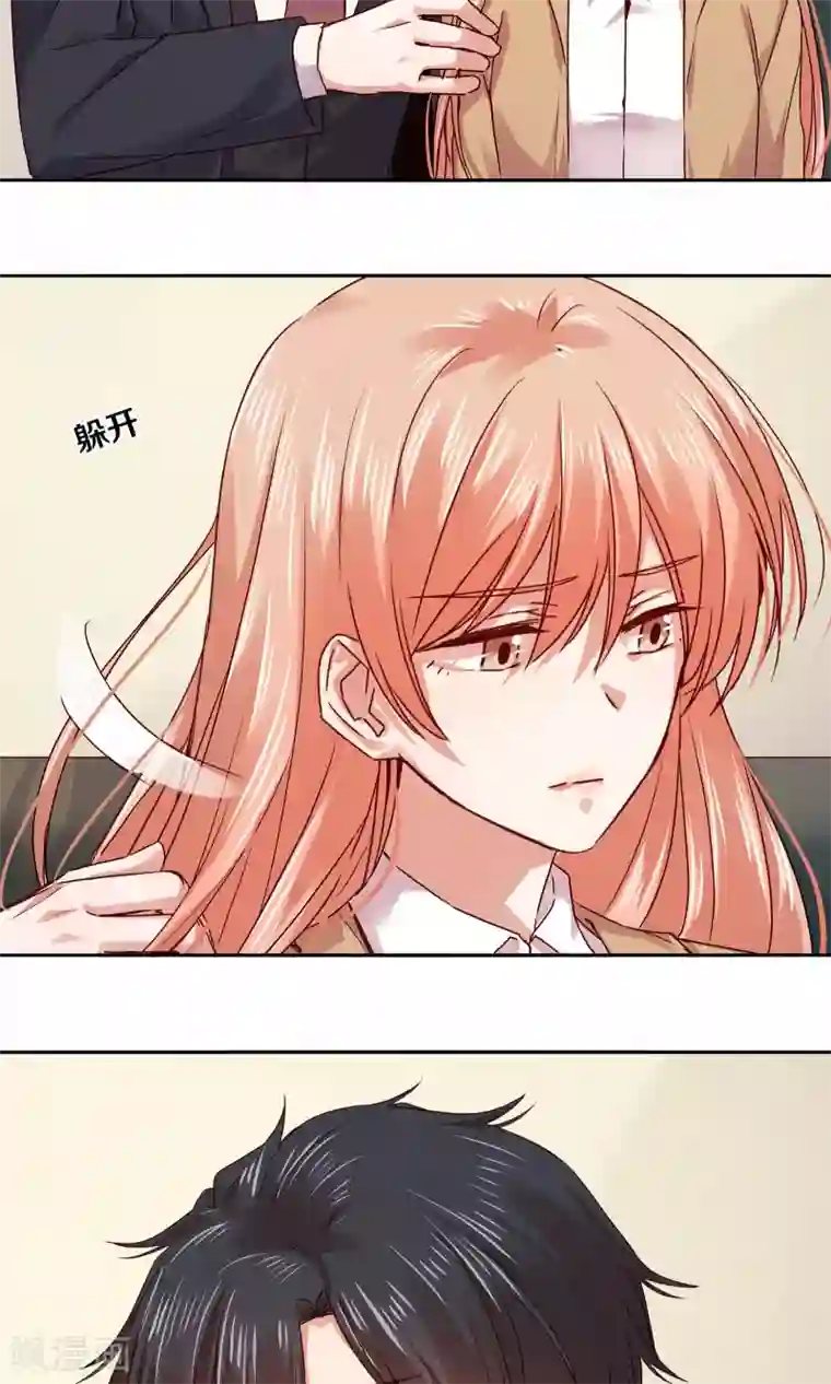 一顾倾心第111话