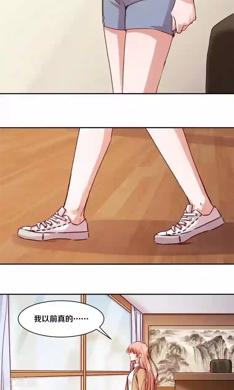 一顾倾心第112话