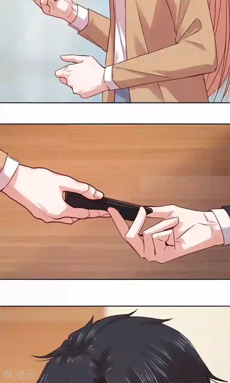 一顾倾心第113话