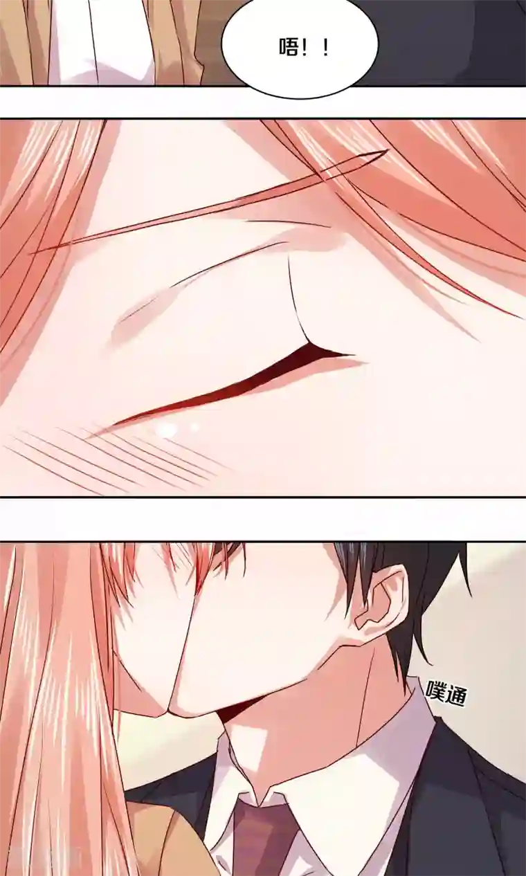 一顾倾心第113话