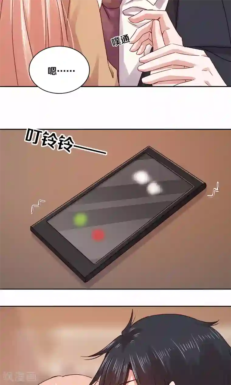 一顾倾心第113话