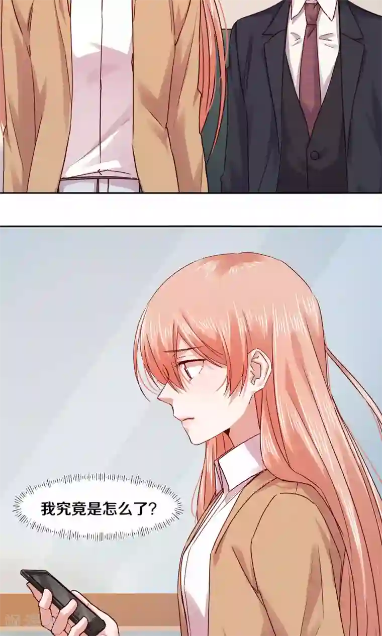 一顾倾心第113话