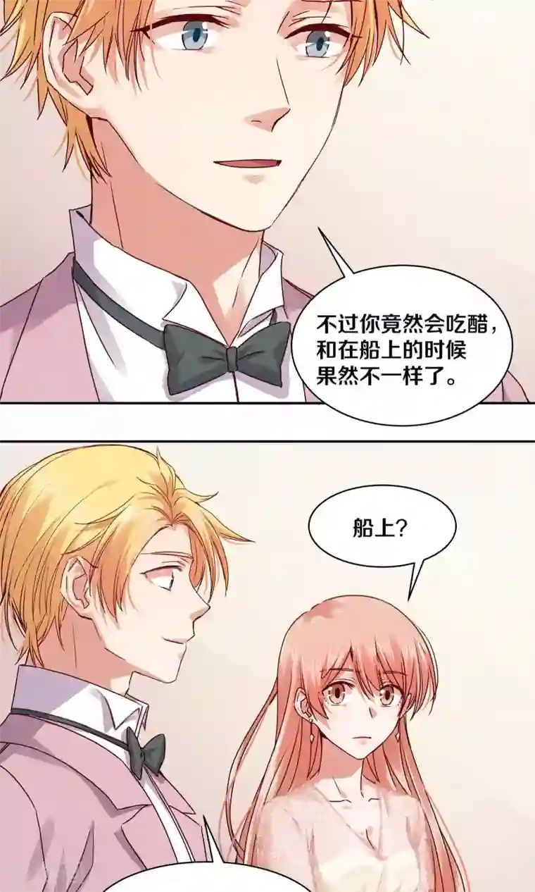 一顾倾心第114话