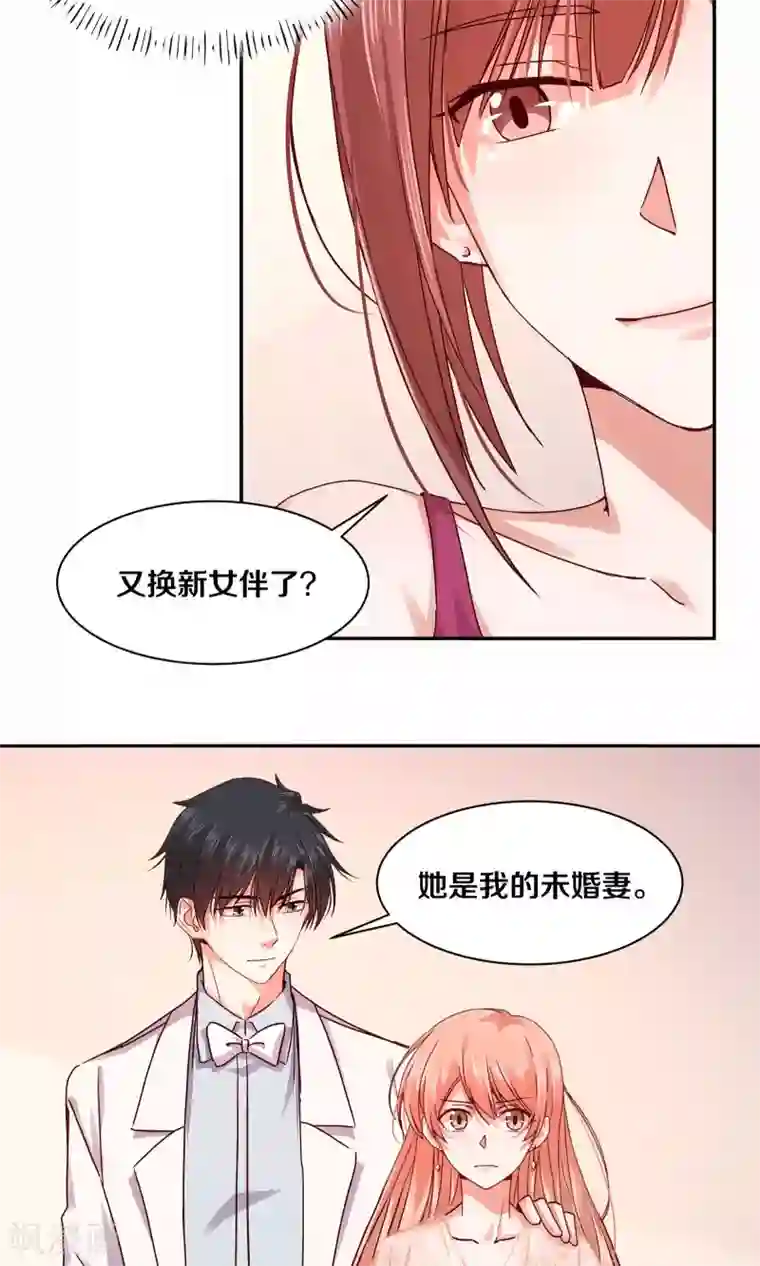 一顾倾心第114话