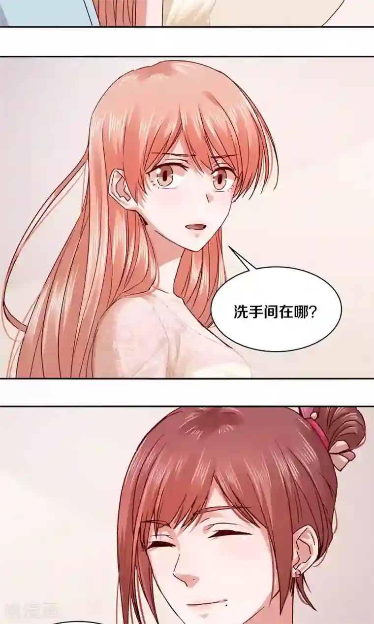 一顾倾心第114话