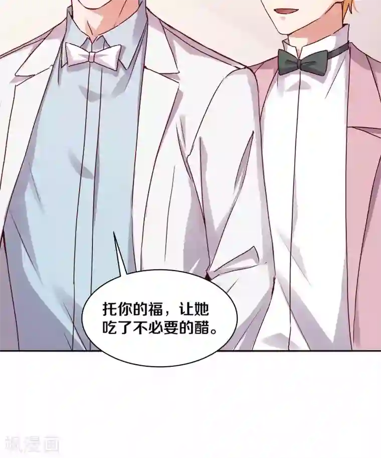 一顾倾心第114话