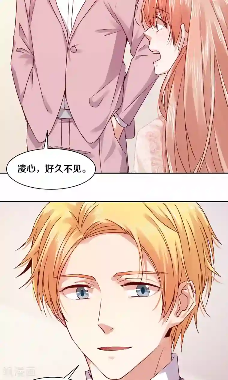 一顾倾心第114话