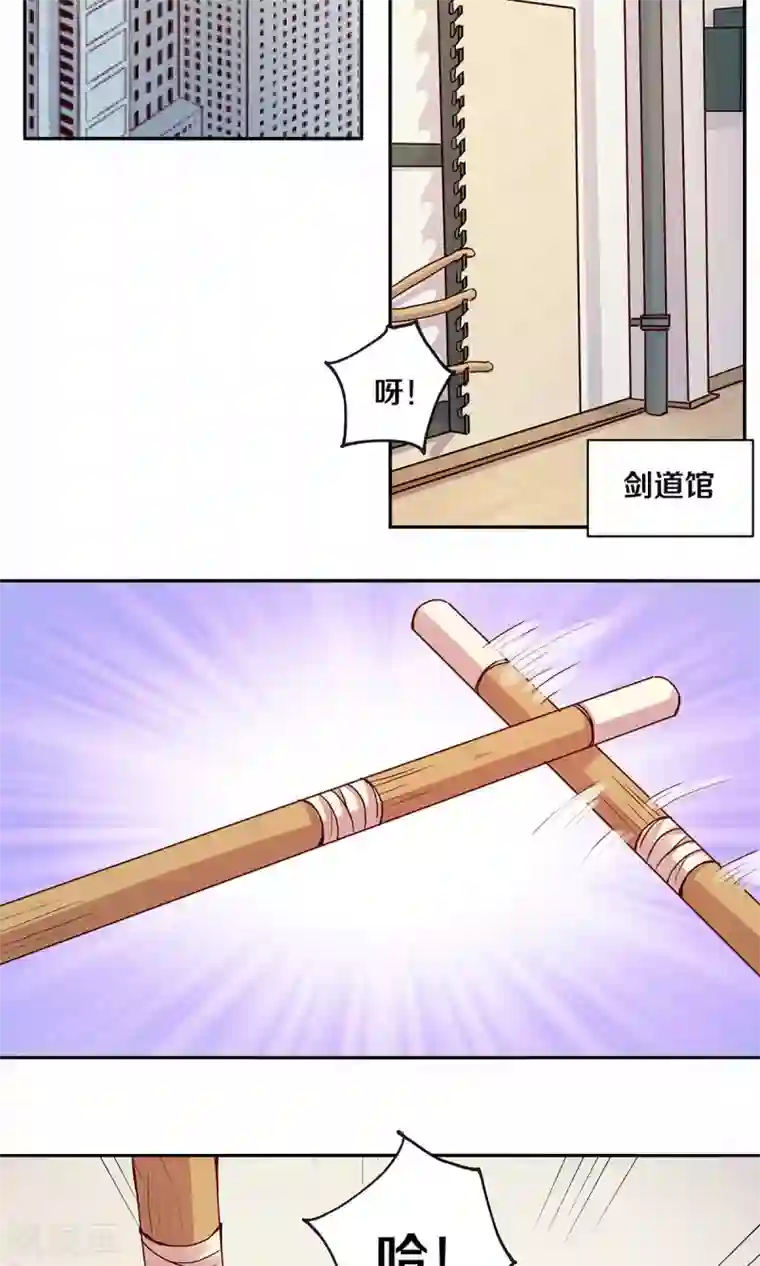 一顾倾心第115话