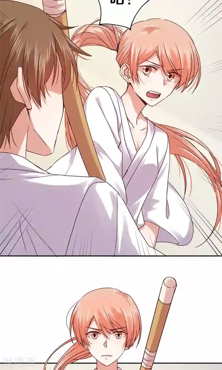 一顾倾心第115话